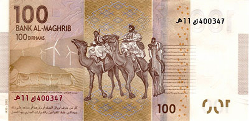 Windkraftanlagen im Hintergrund der marokkanischen 100 Dirham Banknote